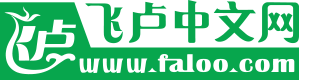 飞卢小说,飞要你好看！免费小说阅读,精彩好看的小说网